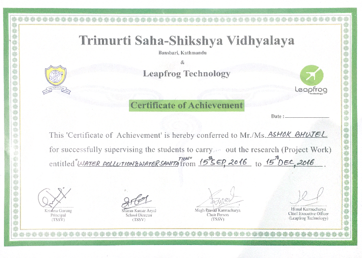Certificate of Achievement